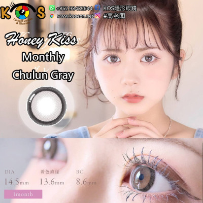 Honey Kiss Monthly Chulun Gray ハニーキス 1ヶ月 ちゅるんちゅるんグレー Honey Kiss Monthly Chulun Gray ハニーキス 1ヶ月 ちゅるんちゅるんグレー